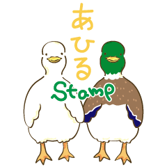 Duck's Sticker