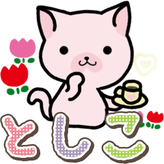 Ham-Neko for Toshiko