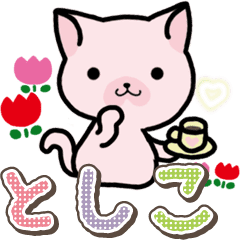 Ham-Neko for Toshiko