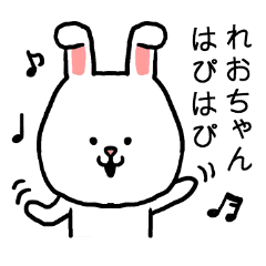 Reochan rabbit