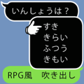 FUKIDASHI RPG