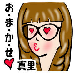 My Name is MARI.Thank you.