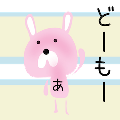 Cute Achan dedicated