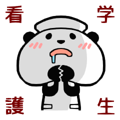 Nursing student Sticker