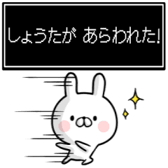 Shouta's rabbit stickers