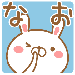 Fun Sticker gift to NAO