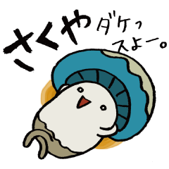 It's a sakuya mushroom.