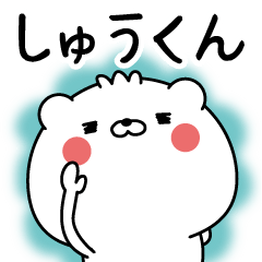 Name Sticker to send to Syukun