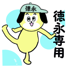 stickers for TOKUNAGA