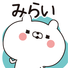 Mirai dedicated name sticker