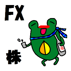 Investor of a frog"2"