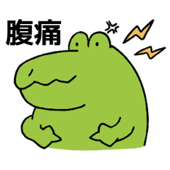 A funny crocodile 4