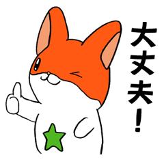 Marustars3