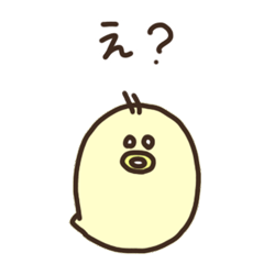 Japanese syllabary Chick