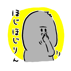 He is like a gorilla.