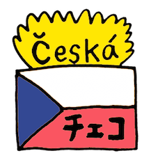 Czech Cats