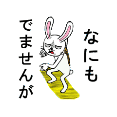 Suffering rabit