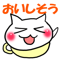 Cat convenient for a nod