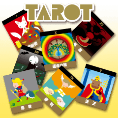 Tarot reading sticker