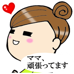 pregnant woman & mather Sticker