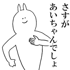 Sticker of honest Ai