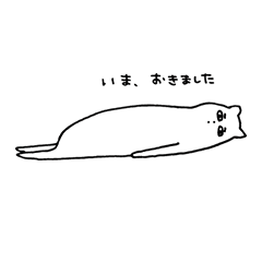 Creatures like a cat