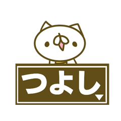 Tusyosi's name sticker.