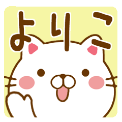 Fun Sticker gift to YORIKO