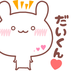 DAIKUN STICKER