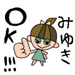 my name is miyukichan