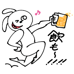 The rabbit is intense movement.