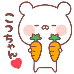 KOCCHAN STICKER.