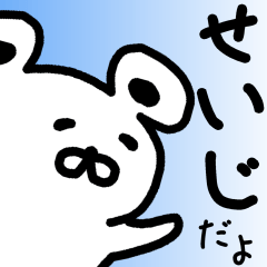 The sticker of Seiji dedicated