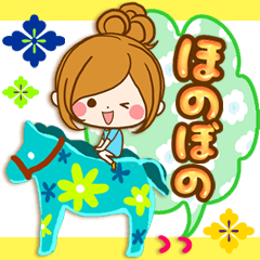 Leisurely a girlfriend North Europe