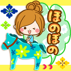 Leisurely a girlfriend North Europe