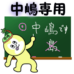 stickers for NAKAJIMA