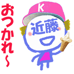 Sticker of kondosan's face