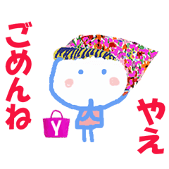 Sticker of Yaecyan