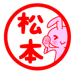 nekonekone monologue Name version