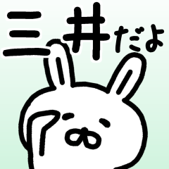 The sticker of Mitsui dedicated