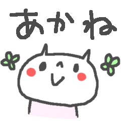 Akane cute cat stickers!