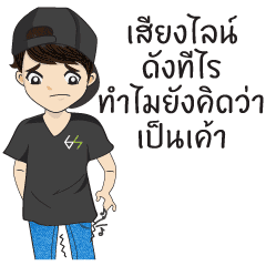 Hoksingha : The Love Whisperer Version 2