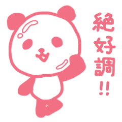 Pink & blue panda 2