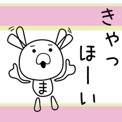 Cute Mchan dedicated