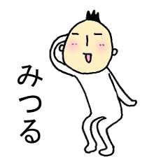 My name is MITURU 2.