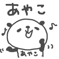 Ayako cute panda stickers!
