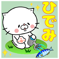 Cat Sticker Hidemi