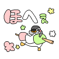 the mochizukis sticker 2