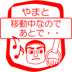 My friend : vol. YAMATO