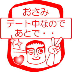 My friend : vol. OSAMI